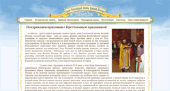 Desktop Screenshot of old-yuzha.ru